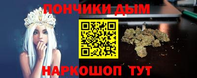 наркотики Кингисепп