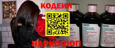 таблы Кимры