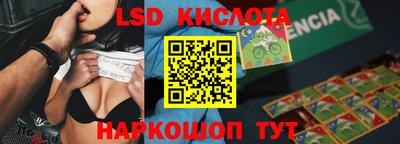 наркотики Кингисепп