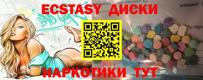 таблы Кимры