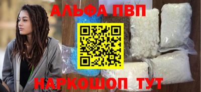 наркотики Кингисепп