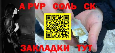 сатива Кинель