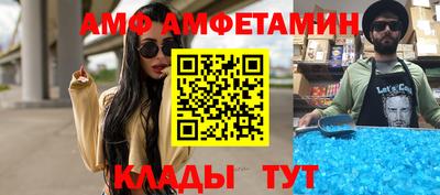 сатива Кинель