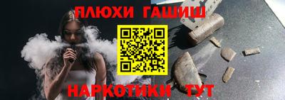 таблы Кимры