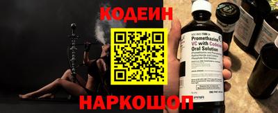 таблы Кимры
