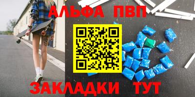 таблы Кимры