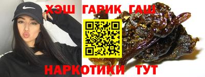 наркотики Кингисепп