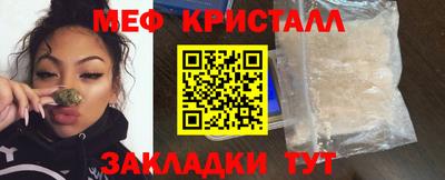 прущая мука Конаково