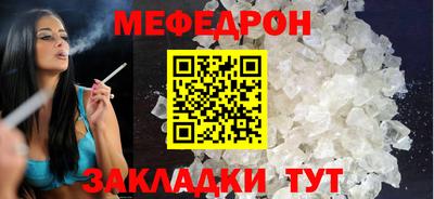 сатива Кинель