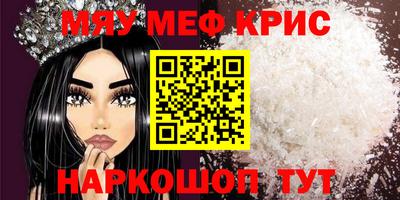сатива Кинель