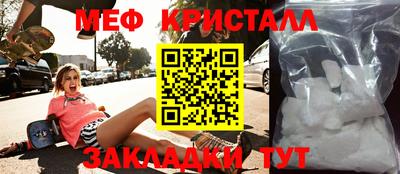 сатива Кинель