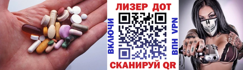ЛСД экстази ecstasy где найти наркотики Нурлат