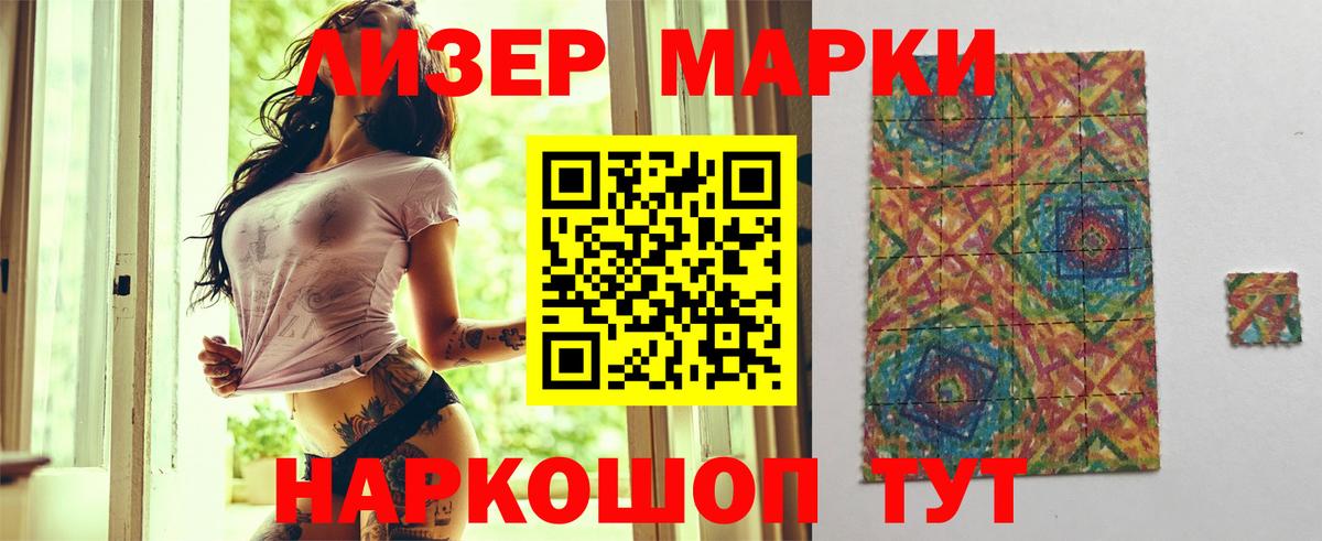 ЛСД экстази ecstasy Нурлат