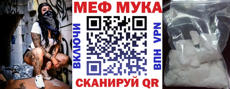 kraken tor Нурлат МЯУ-МЯУ 4 MMC