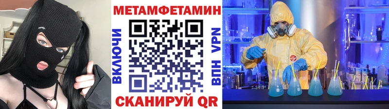 kraken вход  Нурлат  darknet наркотические препараты  купить закладку  Метамфетамин мет 