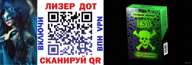 Наркотические марки 1,5мг  магазин продажи наркотиков  Нурлат 