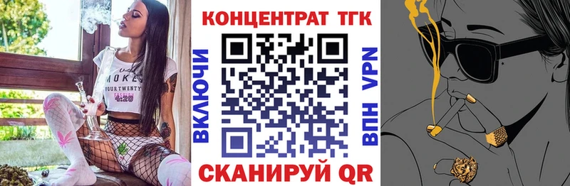 Дистиллят ТГК жижа  Нурлат 