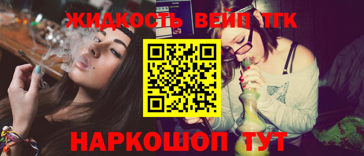 Нурлат  ТГК Wax  Дистиллят ТГК гашишное масло  Вход с VPN 